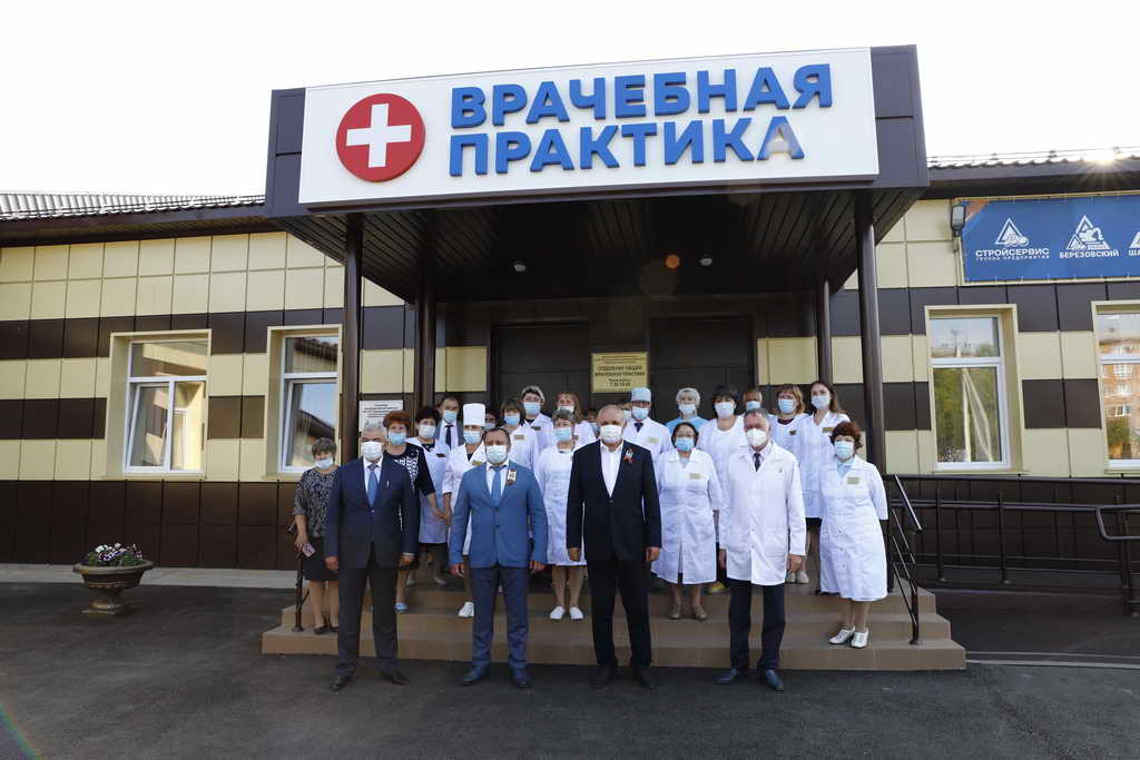 Отделение общей врачебной практики в Прокопьевске начало работу в новом здании площадью почти 900 кв. метров