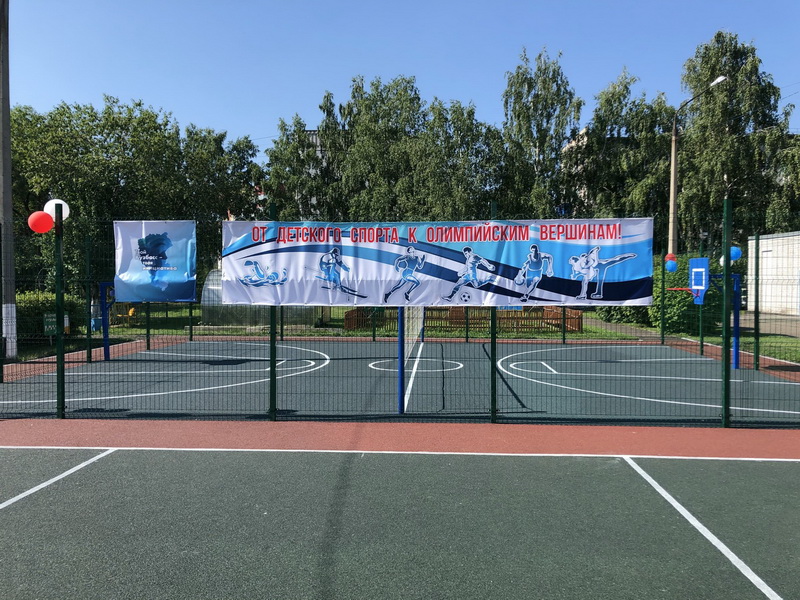 Три спортивных объекта и зону отдыха благоустроили в Новокузнецке 