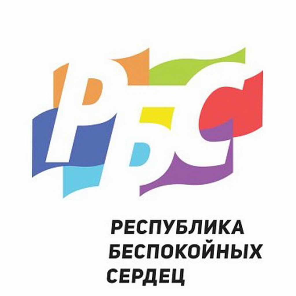 56 областная профильная смена актива детско-юношеских организаций «Республика беспокойных сердец» стартует в Кузбассе