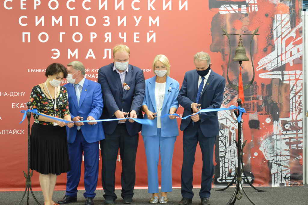 Всероссийский симпозиум по горячей эмали открылся в Кузбассе