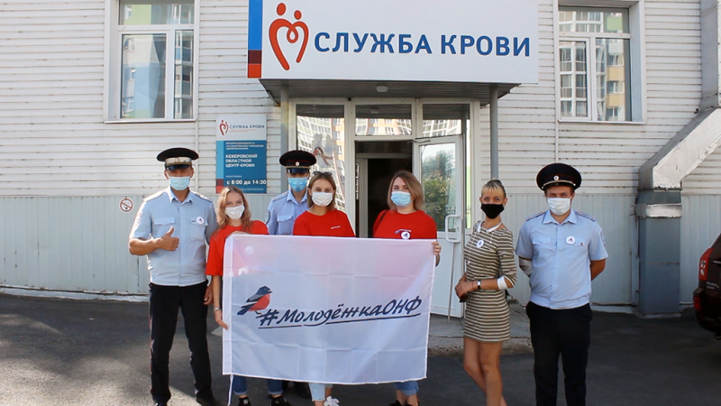 Кемеровские полицейские стали донорами крови