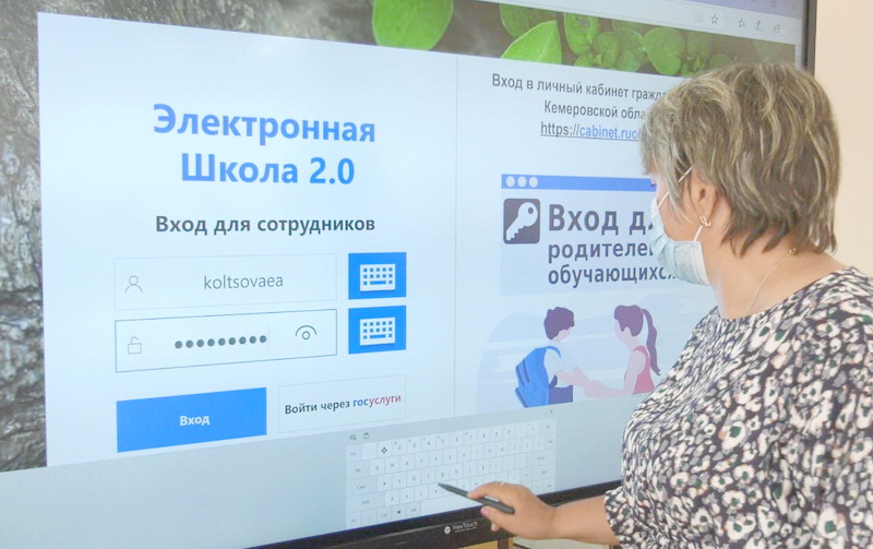 Три школы Междуреченска получили интерактивное оборудование 