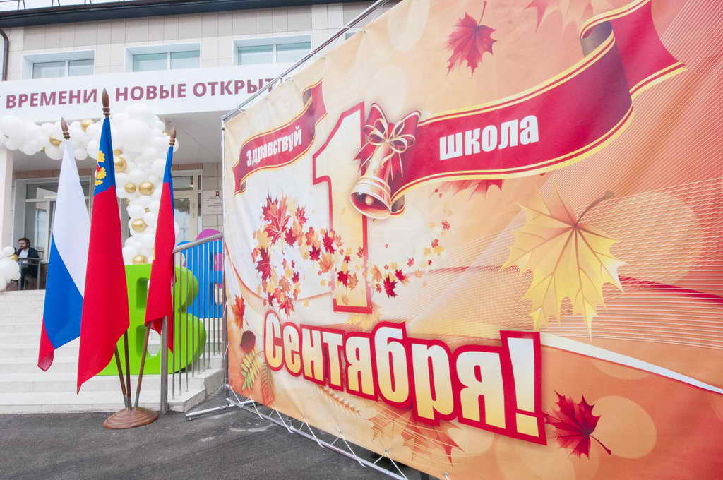 Сергей Цивилев: 1 сентября все школы Кузбасса начнут работу в обычном режиме