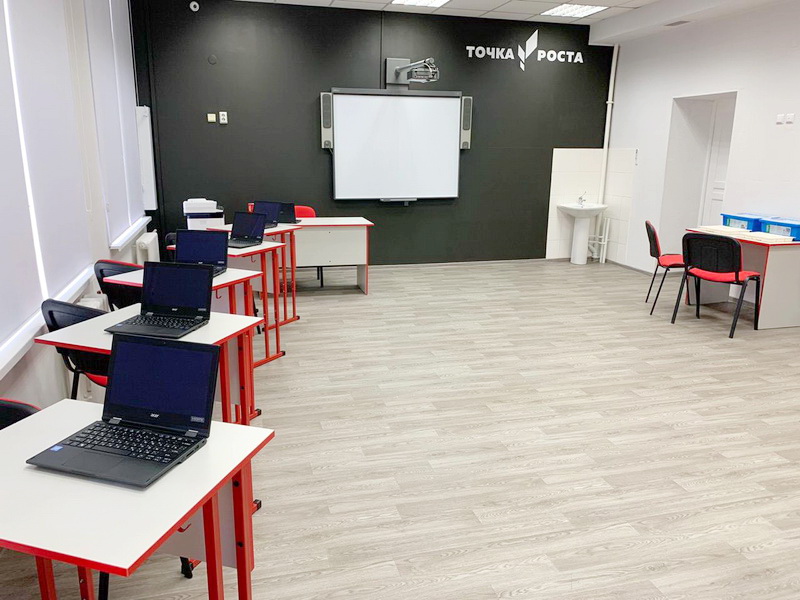 42 новых центра «Точка роста» откроются в школах Кузбасса 