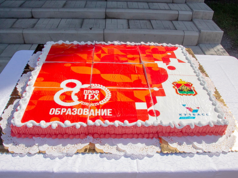 Кузбасские студенты заложили аллею памяти и испекли торт 