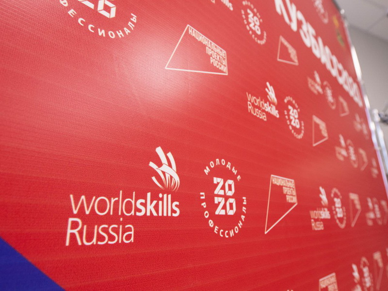 3 золотые медали завоевала сборная Кузбасса в финале WorldSkills Russia