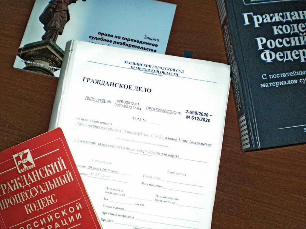 «Тинькофф Банк», несмотря на предыдущий отказ судом в иске, снова попытался взыскать долг с жительницы Мариинска