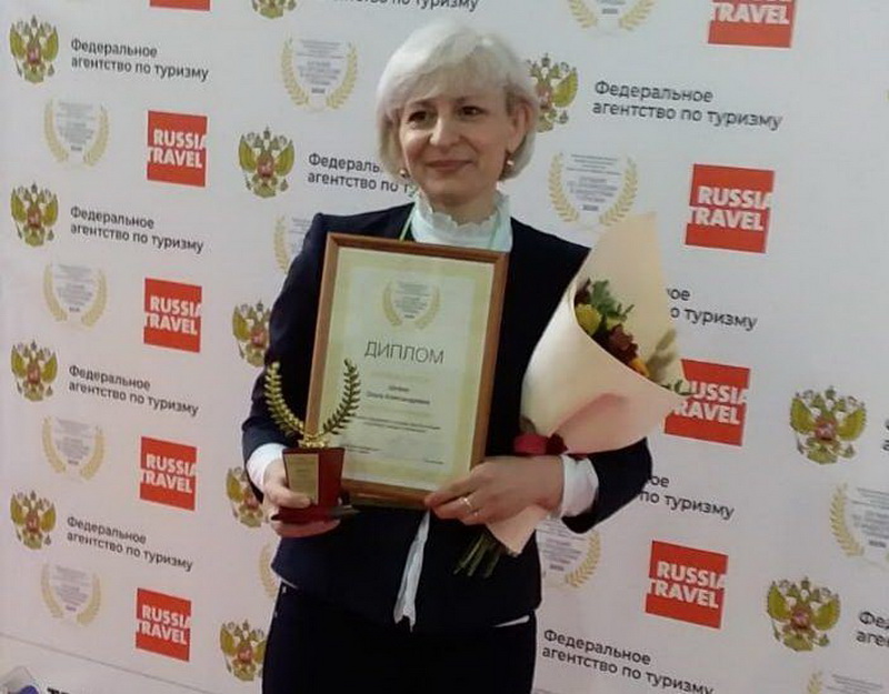 Кемеровчанка стала призером всероссийского конкурса в сфере туризма