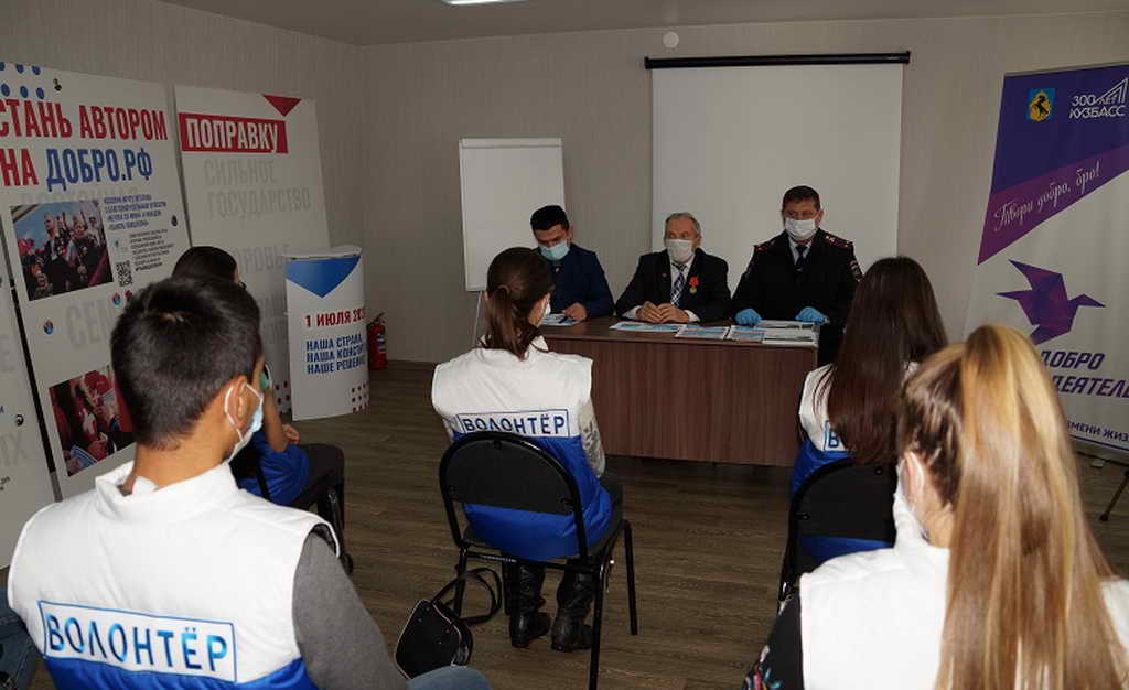 В Юрге полицейские и общественники обсудили с активистами молодежного центра вопросы профилактики экстремизма