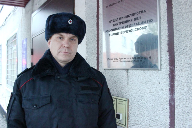 В Березовском сотрудник органов внутренних дел помог мужчине 