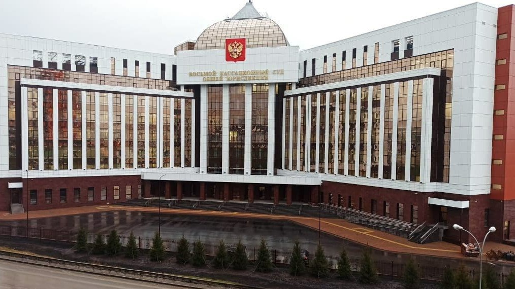Здание Восьмого кассационного суда в Кемерове готово к вводу в эксплуатацию