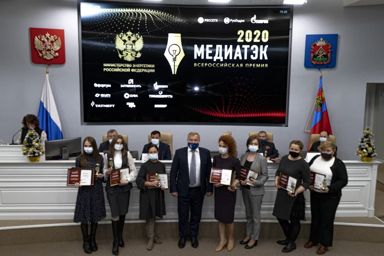 Кузбассовцы получили две золотые награды на всероссийском конкурсе «МедиаТЭК-2020»