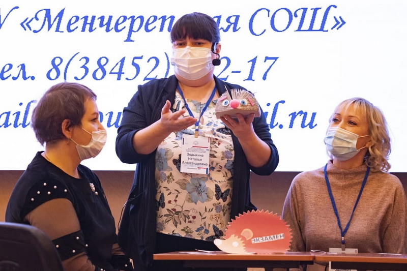 В Кузбассе проходит региональный этап «Педагог-психолог России»