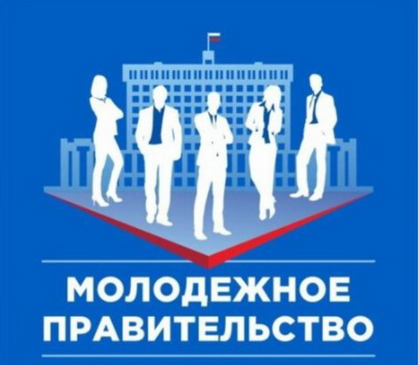 Стартовал конкурсный отбор в Молодежное правительство Кузбасса