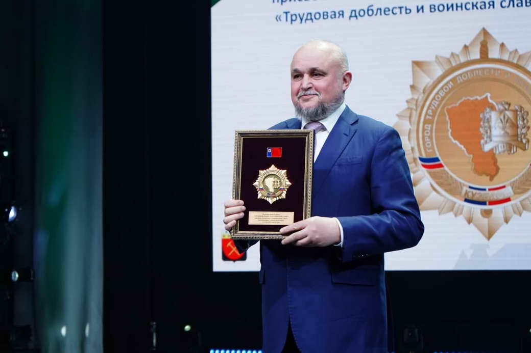 Почетное звание «Трудовая доблесть и воинская слава» присвоено Гурьевскому округу