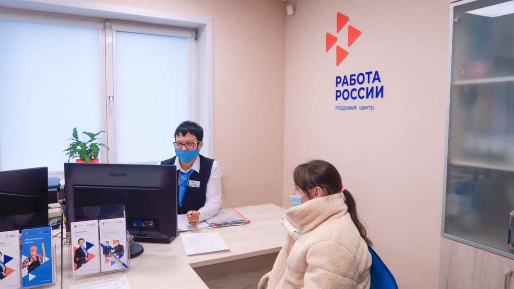 В Кузбассе открылся второй кадровый центр федерального бренда «Работа России»