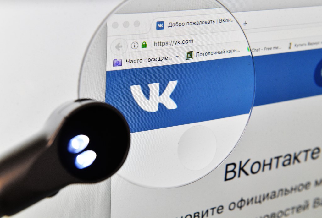 VK запустил инструменты для поддержки малого и среднего бизнеса