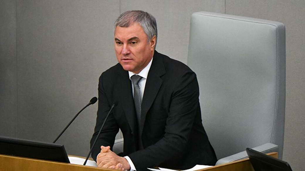 Володин заявил о желании Польши «вернуть» свои территории на Украине