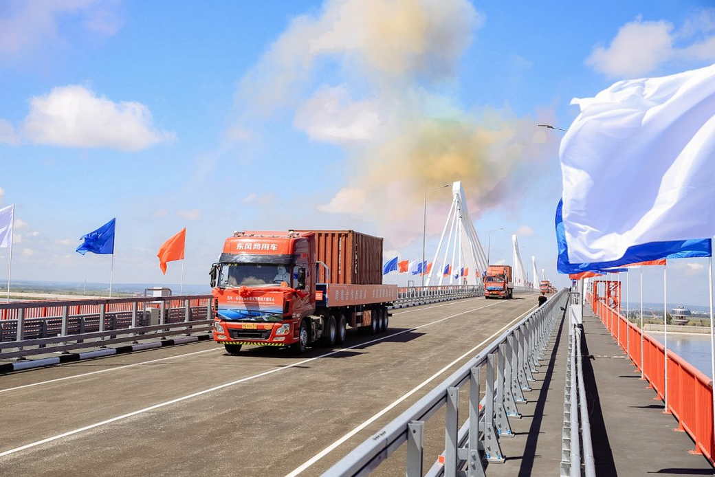 Грузовое движение открыли на первом автомобильном мосту между Россией и Китаем