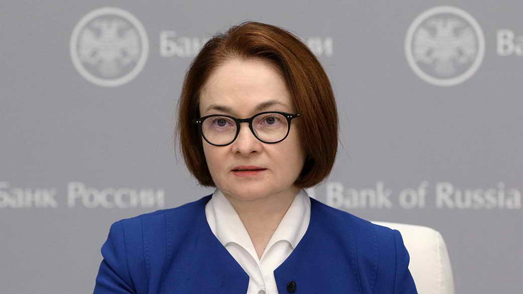 Служба безопасности Украины предъявила обвинение главе Банка России