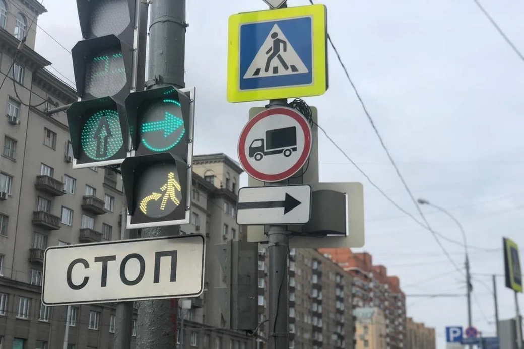 С 1 марта в России появится белый сигнал светофора