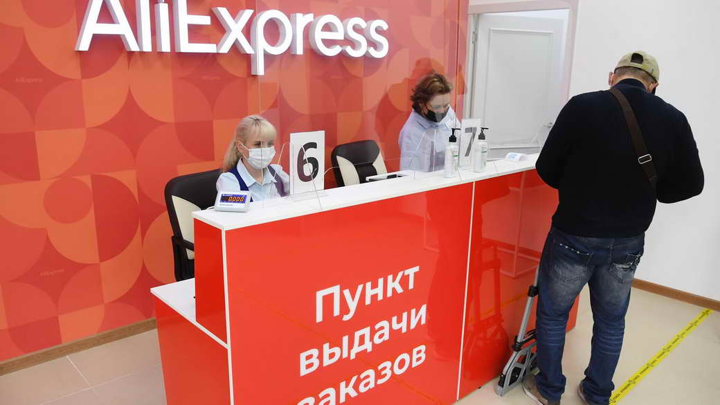 Россияне не могут купить дроны на AliExpress: что происходит