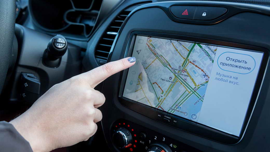 GPS-хаос в Москве: сбоят такси, каршеринги и гаджеты. Что происходит