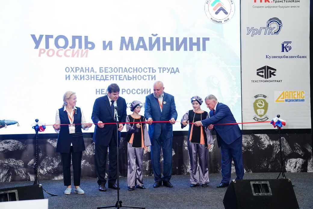 Сергей Цивилев открыл Международную выставку «Уголь России и Майнинг»