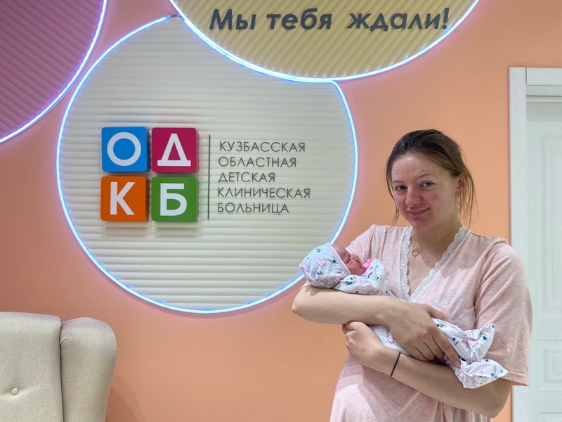 В День России в КуZбассе родилось 42 ребенка