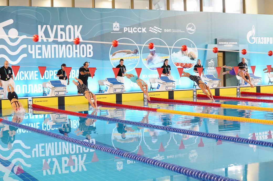В КуZбассе впервые проходят Всероссийские соревнования по плаванию «Кубок чемпионов»