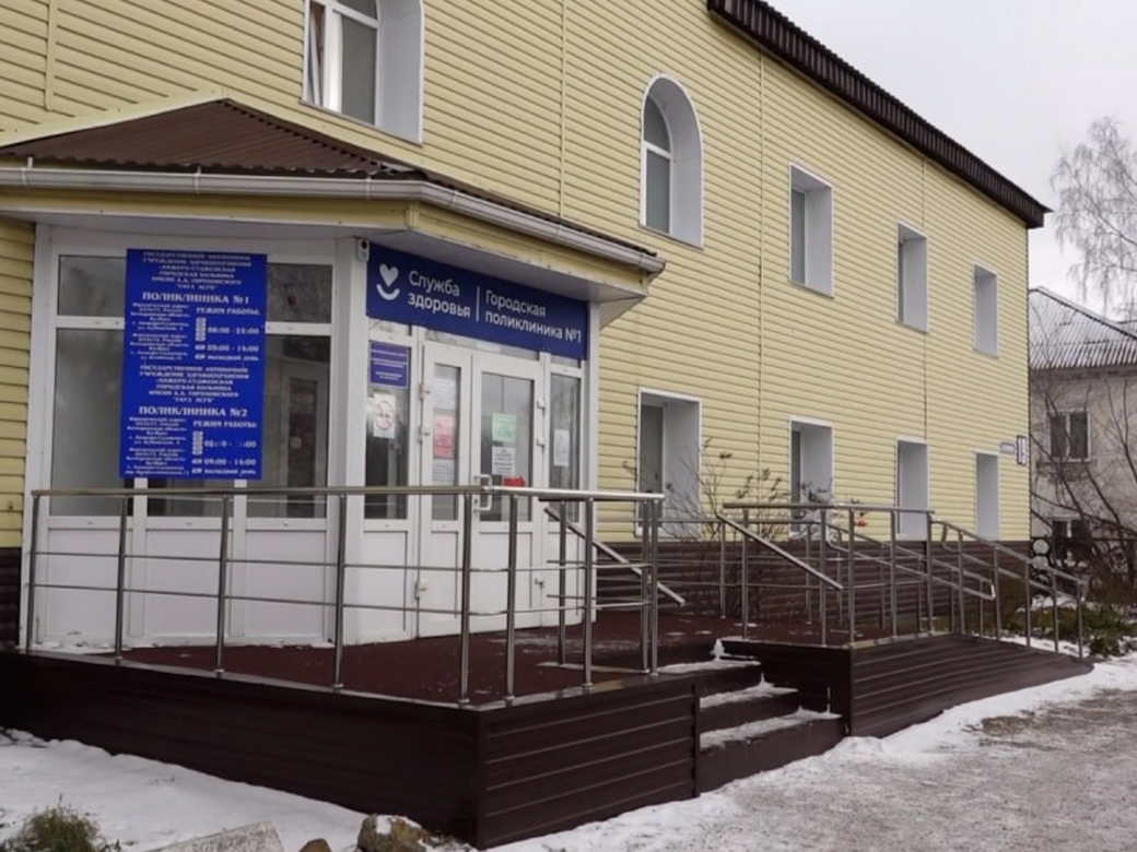 В КуZбассе по нацпроекту отремонтировали еще две поликлиники