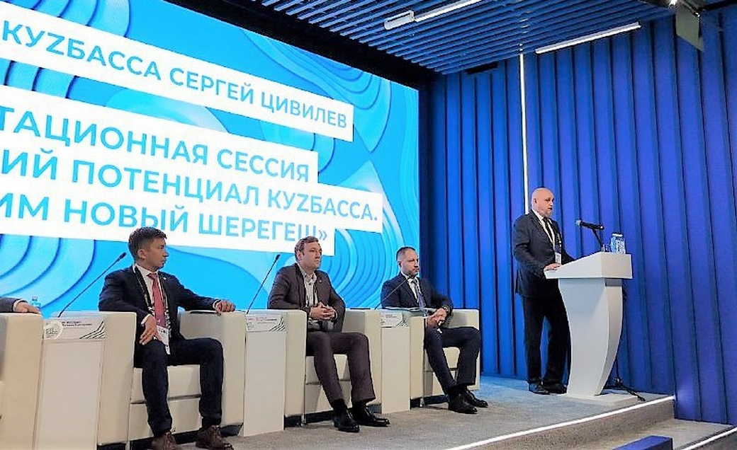 Сергей Цивилев пригласил посетителей выставки-форума «Россия» на открытие горнолыжного сезона в Шерегеш