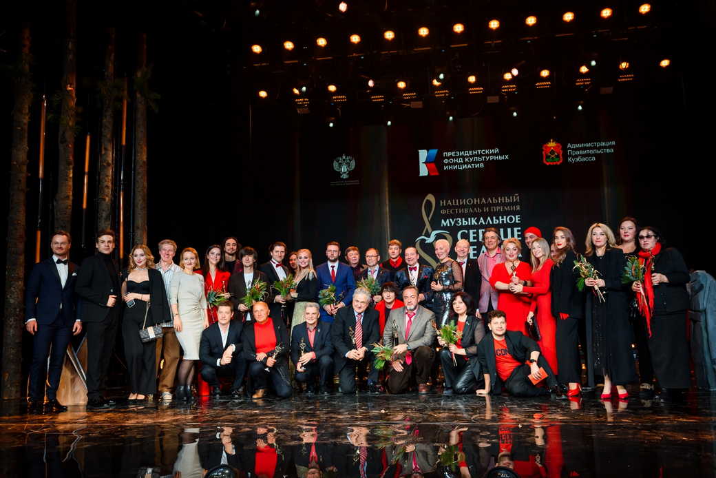 В КуZбассе названы победители национальной премии и фестиваля «Музыкальное сердце театра — 2023»