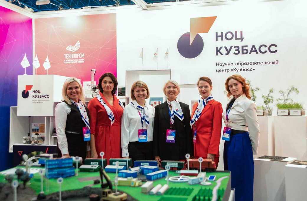 НОЦ «КуZбасс» стал победителем конкурса промышленных инноваций стран БРИКС