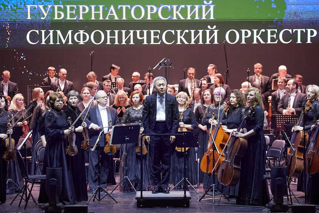 Сергей Цивилев поздравил Филармонию КуZбасса с 80-летием