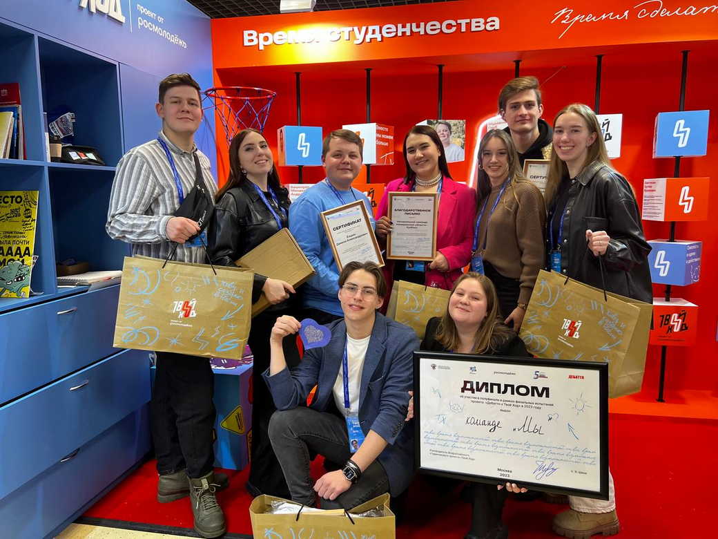 Студент из КуZбасса стал победителем Всероссийского студенческого форума «Твой Ход»