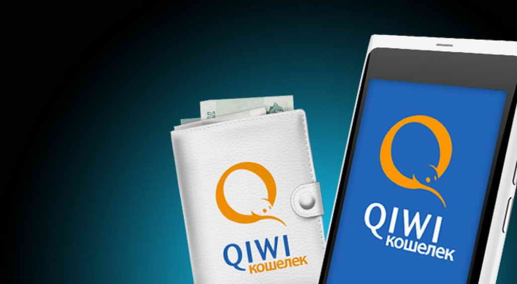 QIWI завершила сделку по продаже российских активов