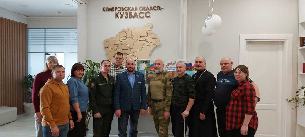 Кузбасский филиал фонда «Защитники Отечества» продолжает комплексную поддержку героев СВО и их семей