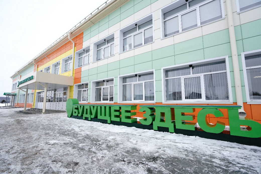 В Кемеровском муниципальном округе после капремонта открылась школа на 300 учеников