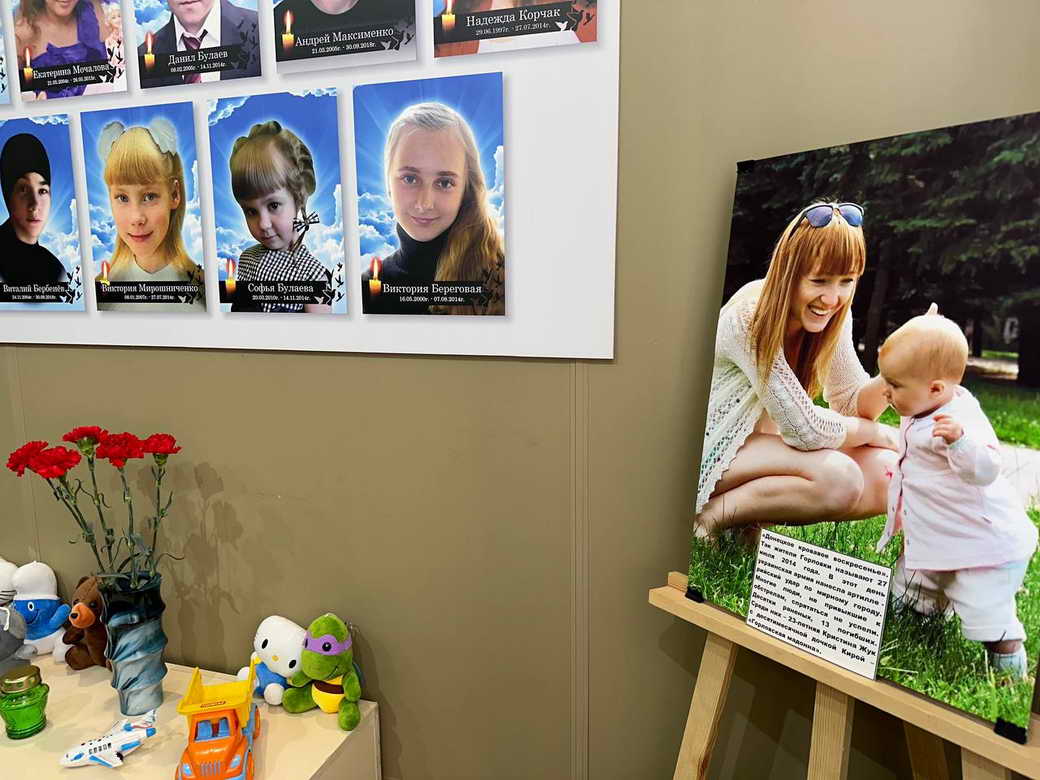 В память о детях Горловки в КуZбассе открыли экспозицию «Помолчим…»