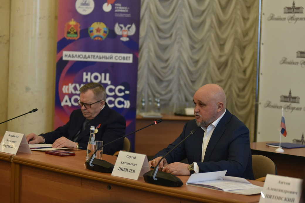 Наблюдательный совет НОЦ «КуZбасс-Донбасс» включил в состав участников вузы и научные институты ДНР и ЛНР