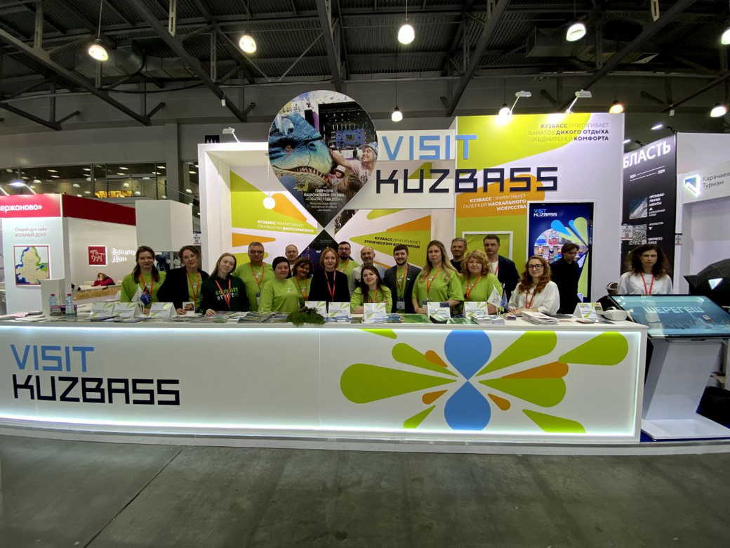 КуZбасс представил летний туристический потенциал на Международной выставке туризма и индустрии гостеприимства