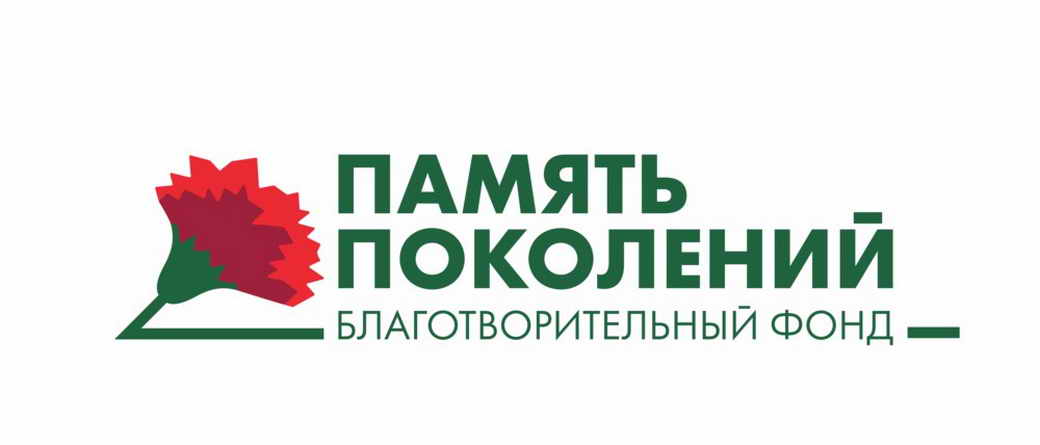 Кузбассовцы могут присоединиться к Всероссийской благотворительной акции помощи ветеранам «Красная гвоздика»
