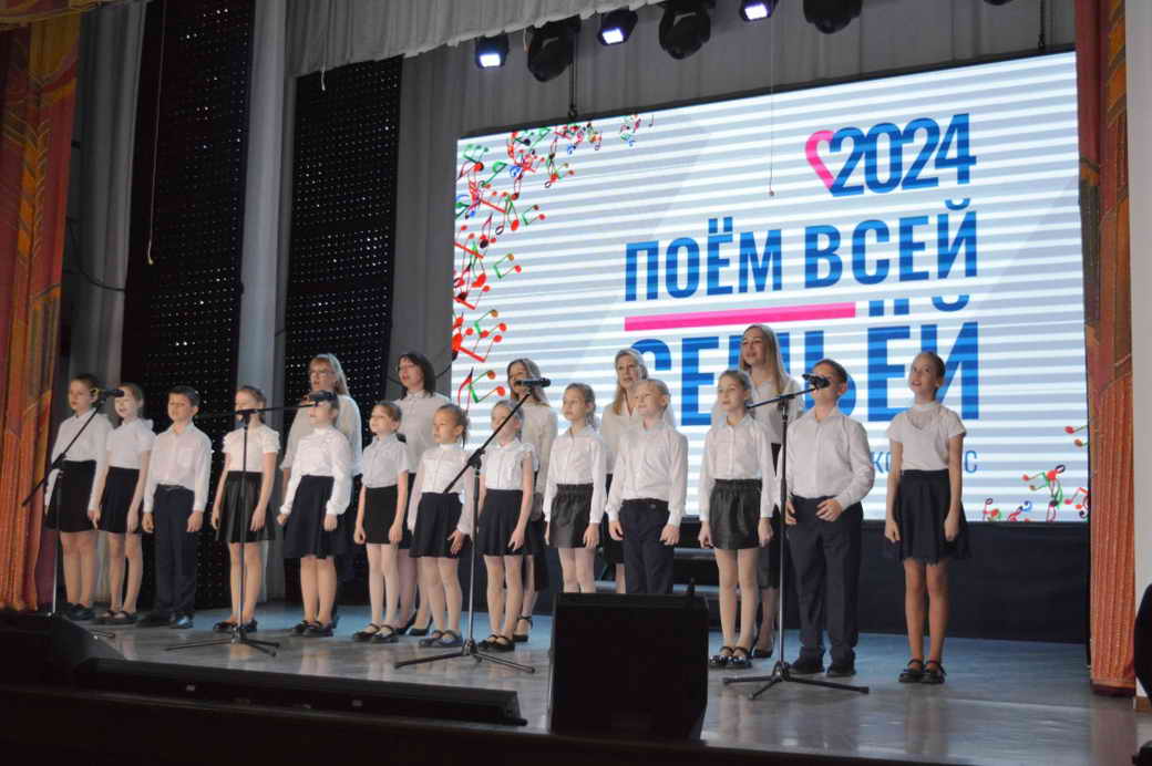 В КуZбассе проходят отборочные туры вокального конкурса «Поем всей семьей»