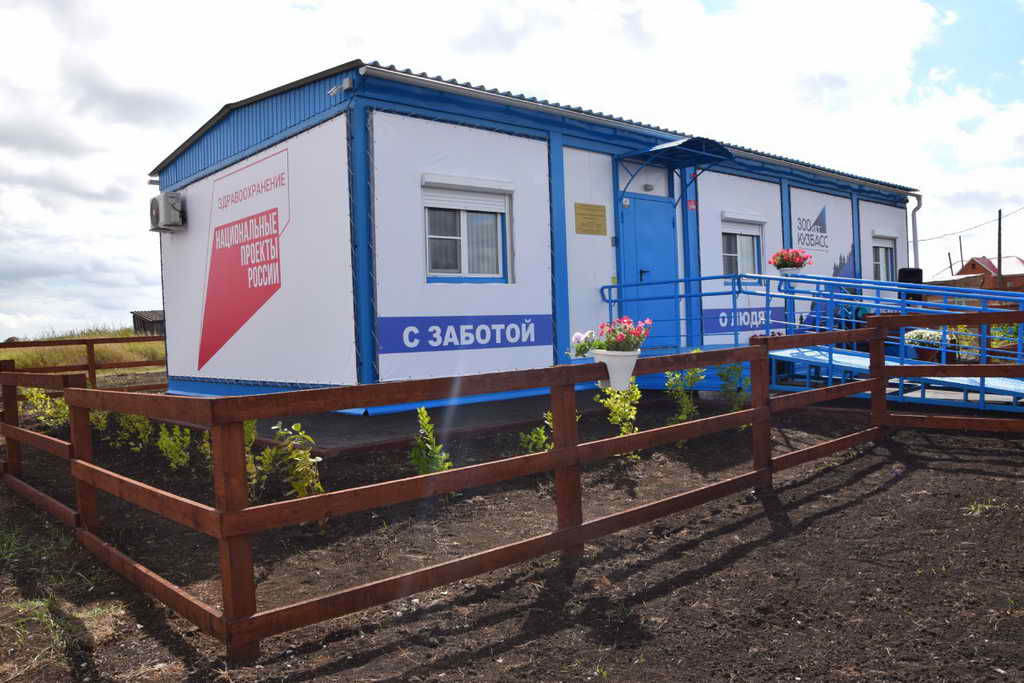Два фельдшерско-акушерских пункта открылись в Гурьевском муниципальном округе, еще 32 готовятся к открытию