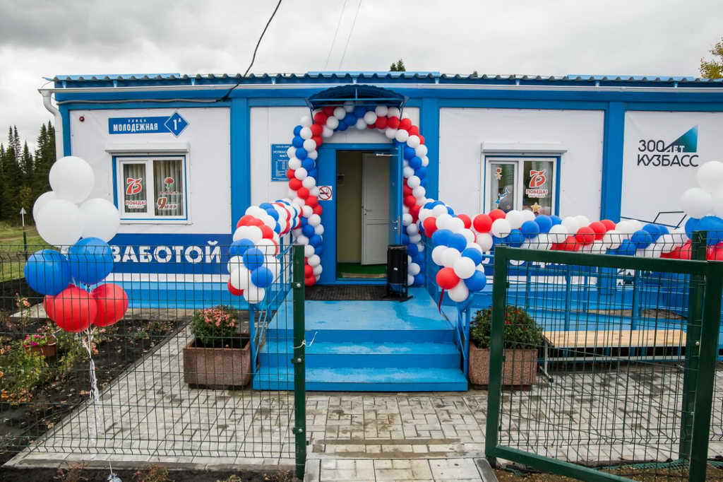 В удаленных деревнях и поселках Кузбасса открылись 7 современных медпунктов