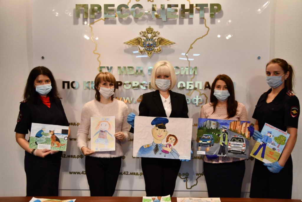 В Кемеровской области подведены итоги конкурса детских рисунков «Мои родители работают в полиции»