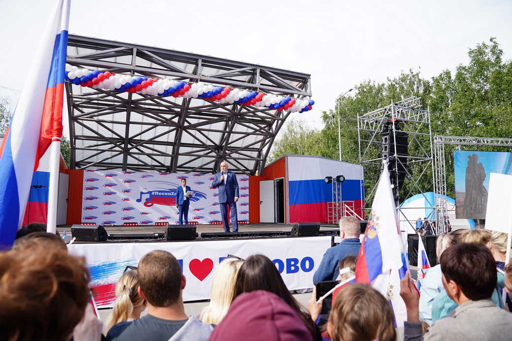 В КуZбассе прошел музыкальный флешмоб — три тысячи человек спели патриотическую песню в рамках фестиваля «ПесниZaРодину»
