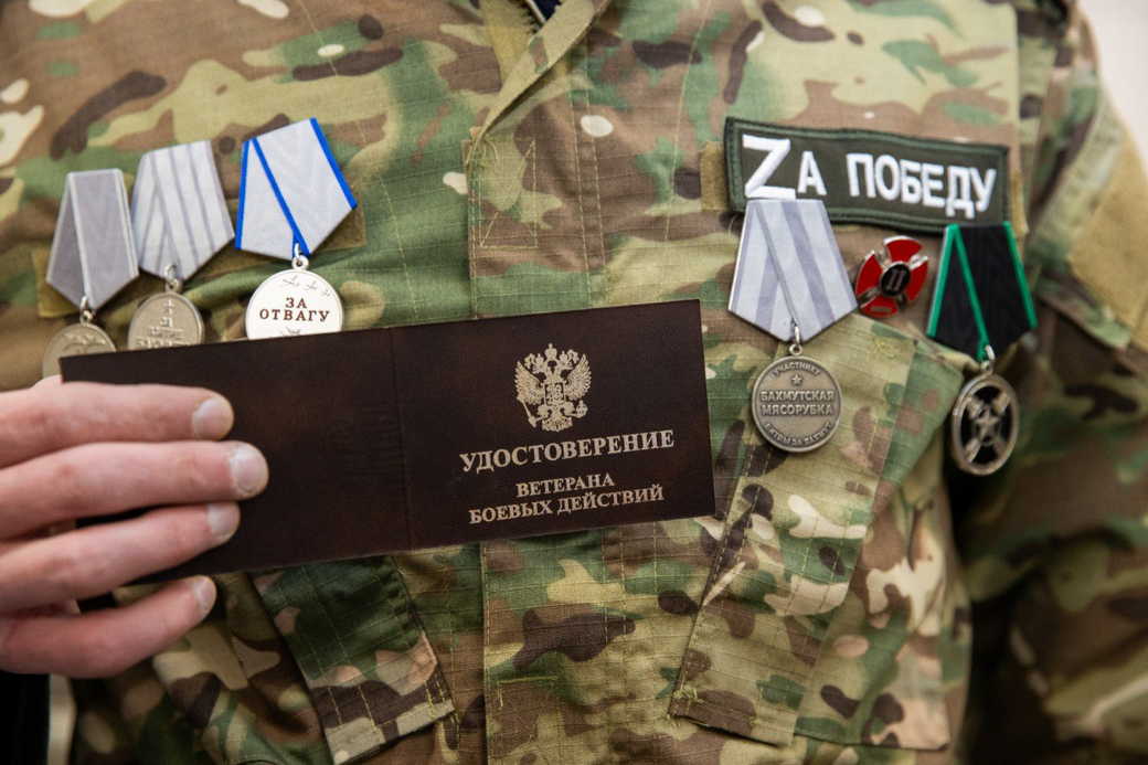 Анна Цивилева вручила удостоверения ветерана боевых действий бойцам ЧВК «Вагнер»