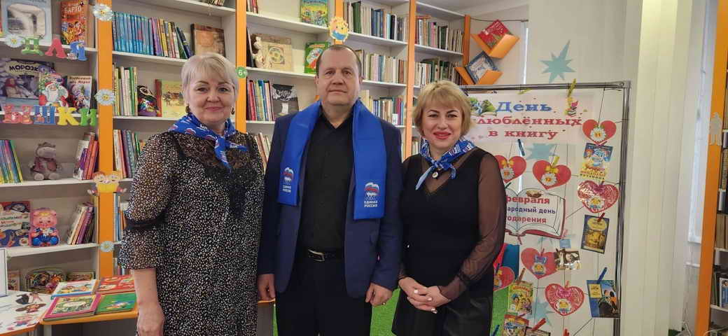 Прокопьевск. В Международный день Дарения книг